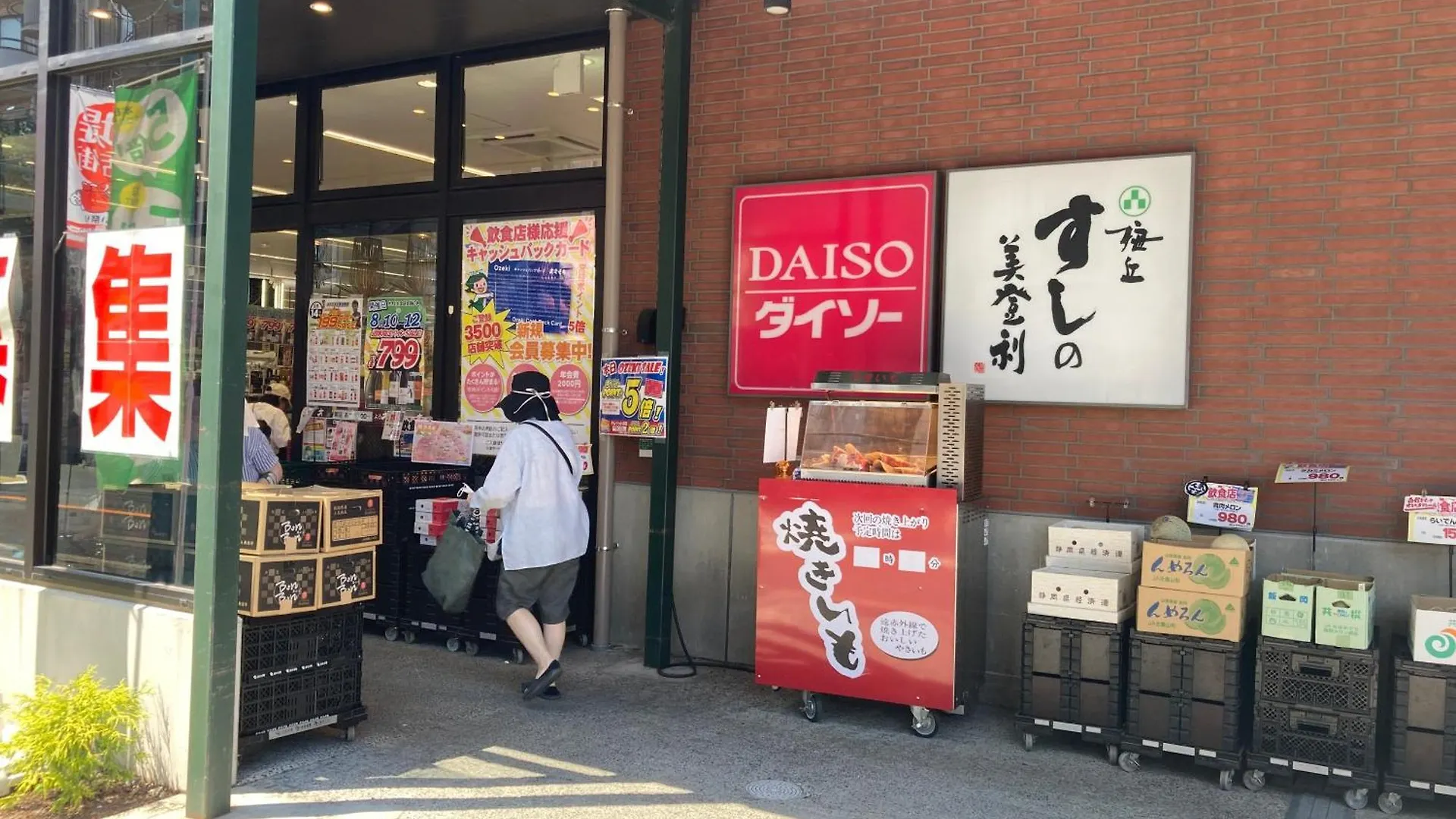 Miko'S House Setagaya, Shinjuku 10Min, Tranquil Hideaway, Lucky Cat Temple, Super Market 新宿10分 下北沢2Km 喧騒から離れた隠れ家, 招き猫の豪徳寺 あなたの東京の家 Tokyo Japan