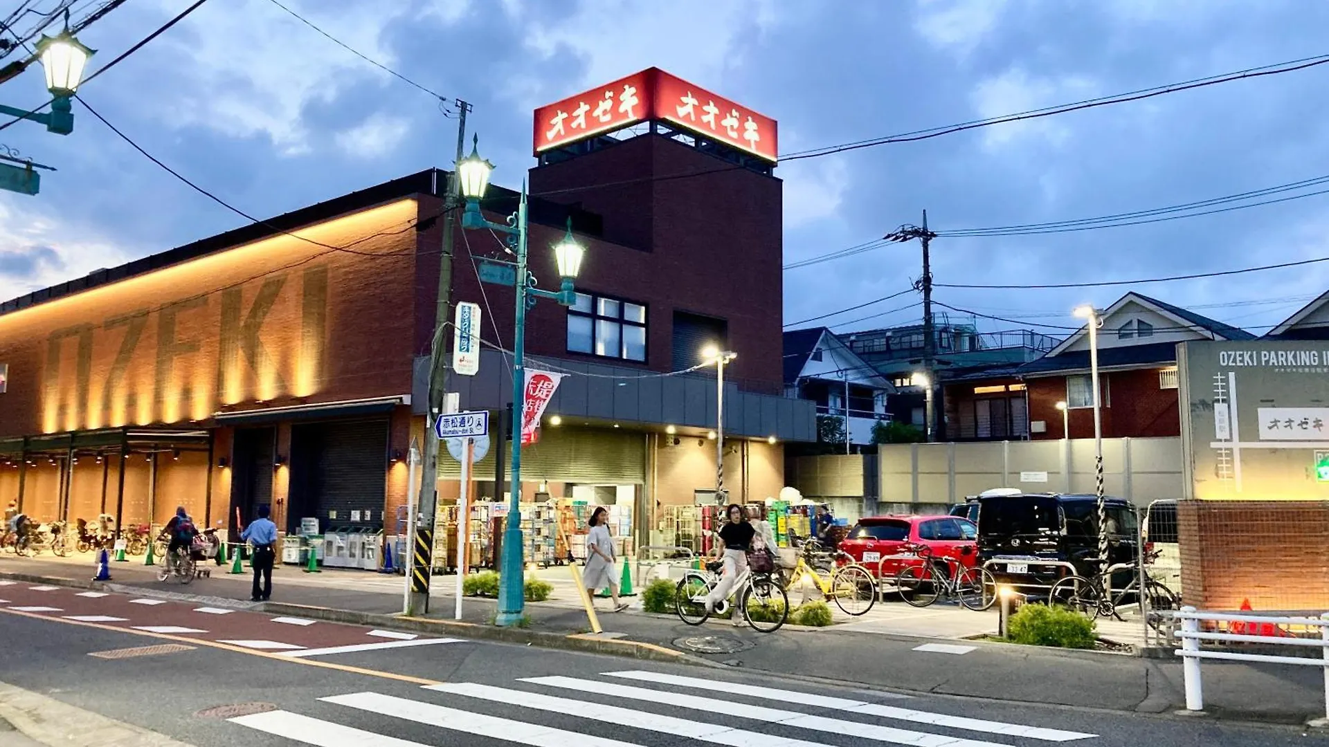 Miko'S House Setagaya, Shinjuku 10Min, Tranquil Hideaway, Lucky Cat Temple, Super Market 新宿10分 下北沢2Km 喧騒から離れた隠れ家, 招き猫の豪徳寺 あなたの東京の家 Tokyo Apartment