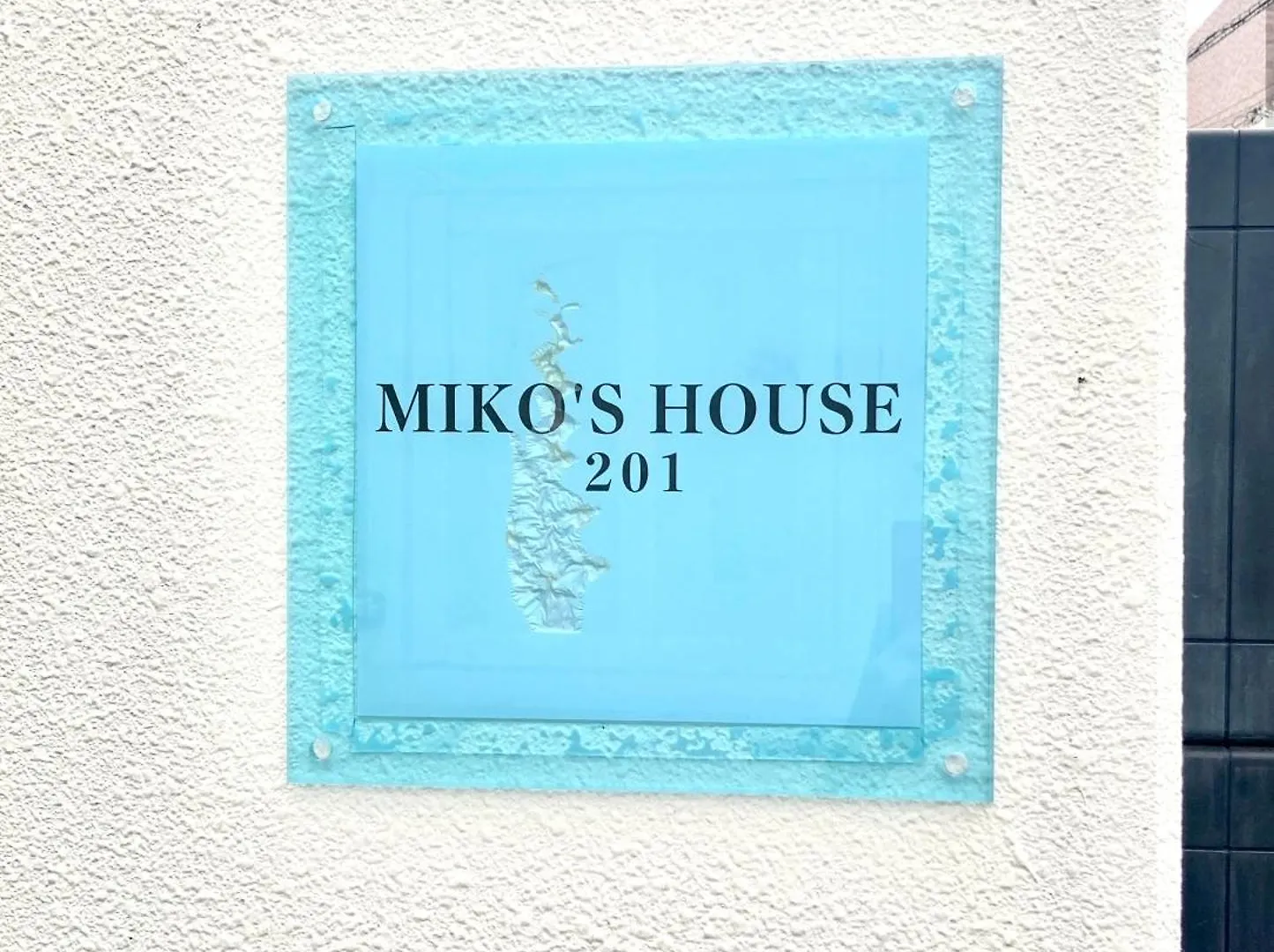 Apartment Miko'S House Setagaya, Shinjuku 10Min, Tranquil Hideaway, Lucky Cat Temple, Super Market 新宿10分 下北沢2Km 喧騒から離れた隠れ家, 招き猫の豪徳寺 あなたの東京の家 Tokyo