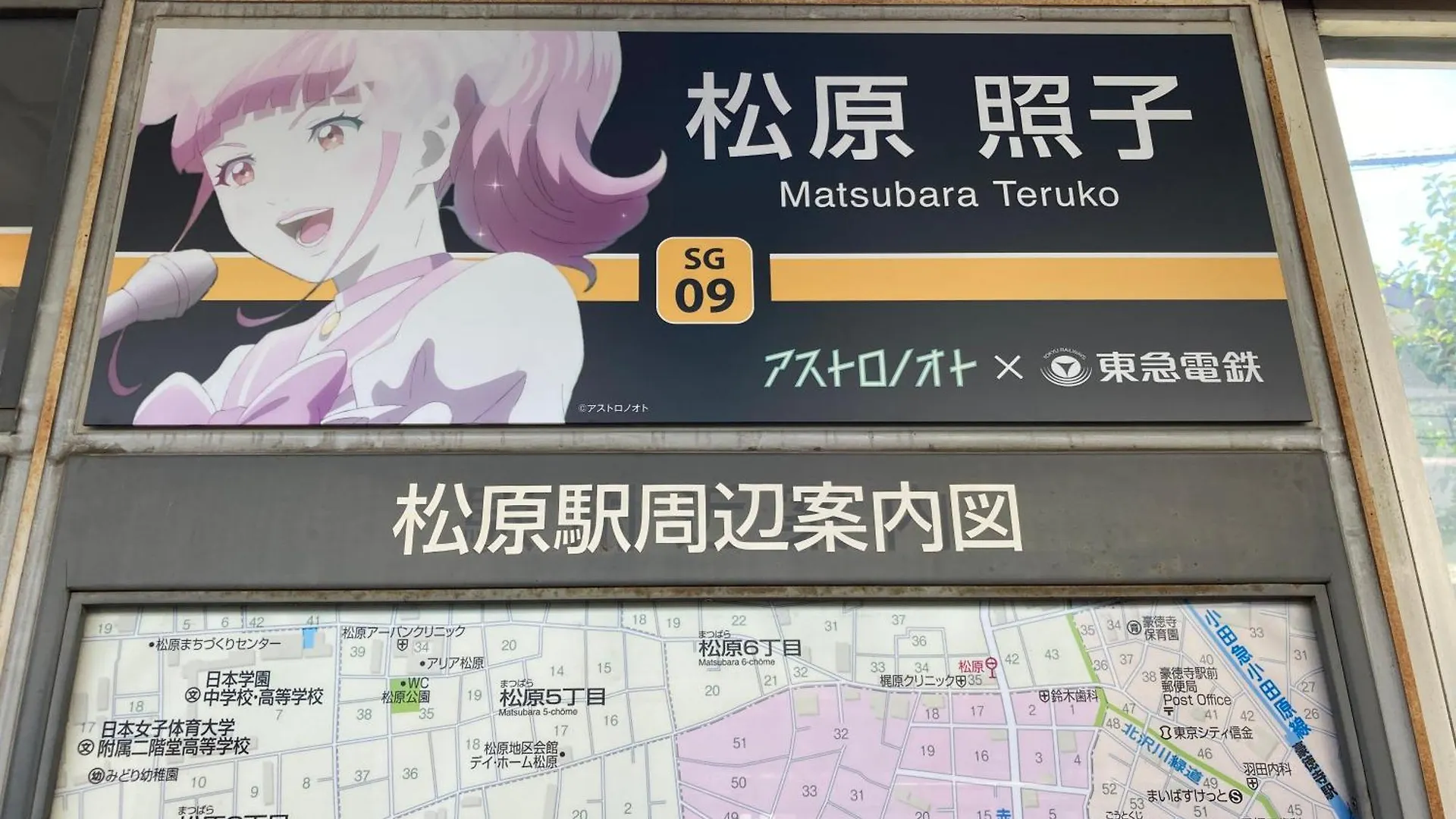 Miko'S House Setagaya, Shinjuku 10Min, Tranquil Hideaway, Lucky Cat Temple, Super Market 新宿10分 下北沢2Km 喧騒から離れた隠れ家, 招き猫の豪徳寺 あなたの東京の家 東京都 0*,  日本
